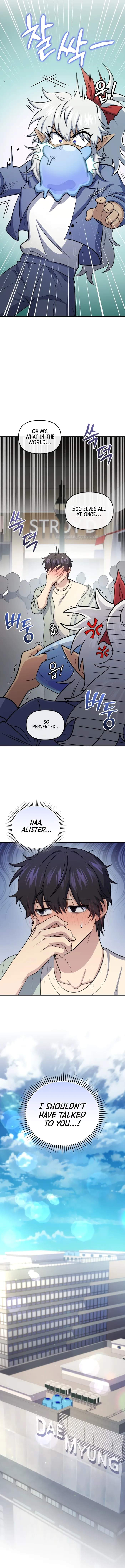 Bizarre restaurant Chapter 59 16